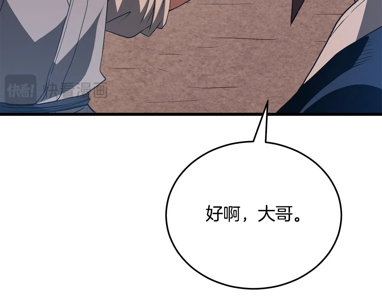 第69话 重逢 第220页