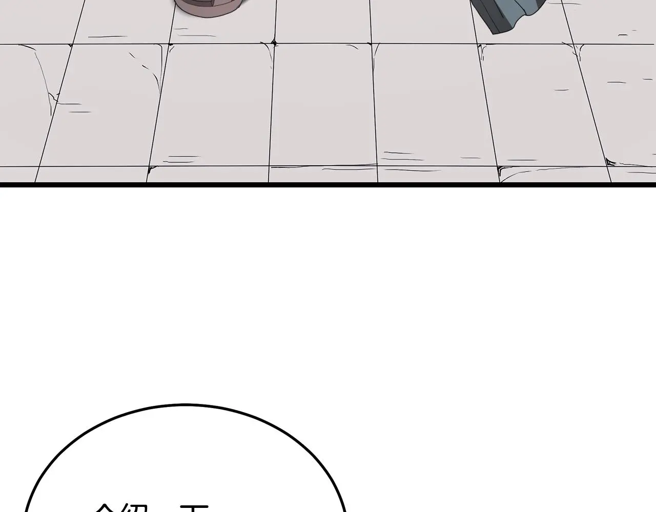 第69话 重逢 第229页