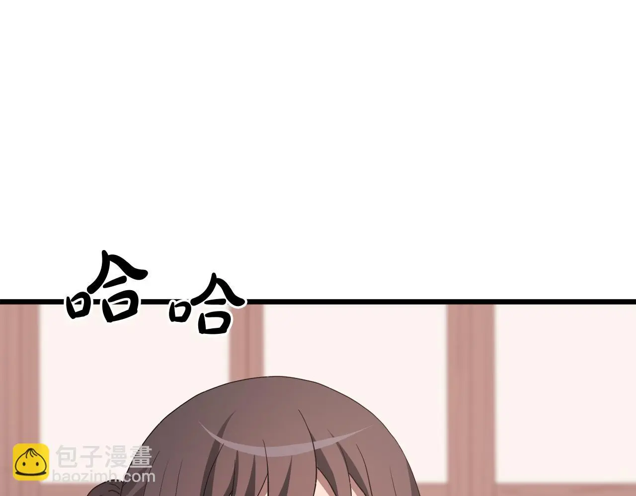 第69话 重逢 第239页