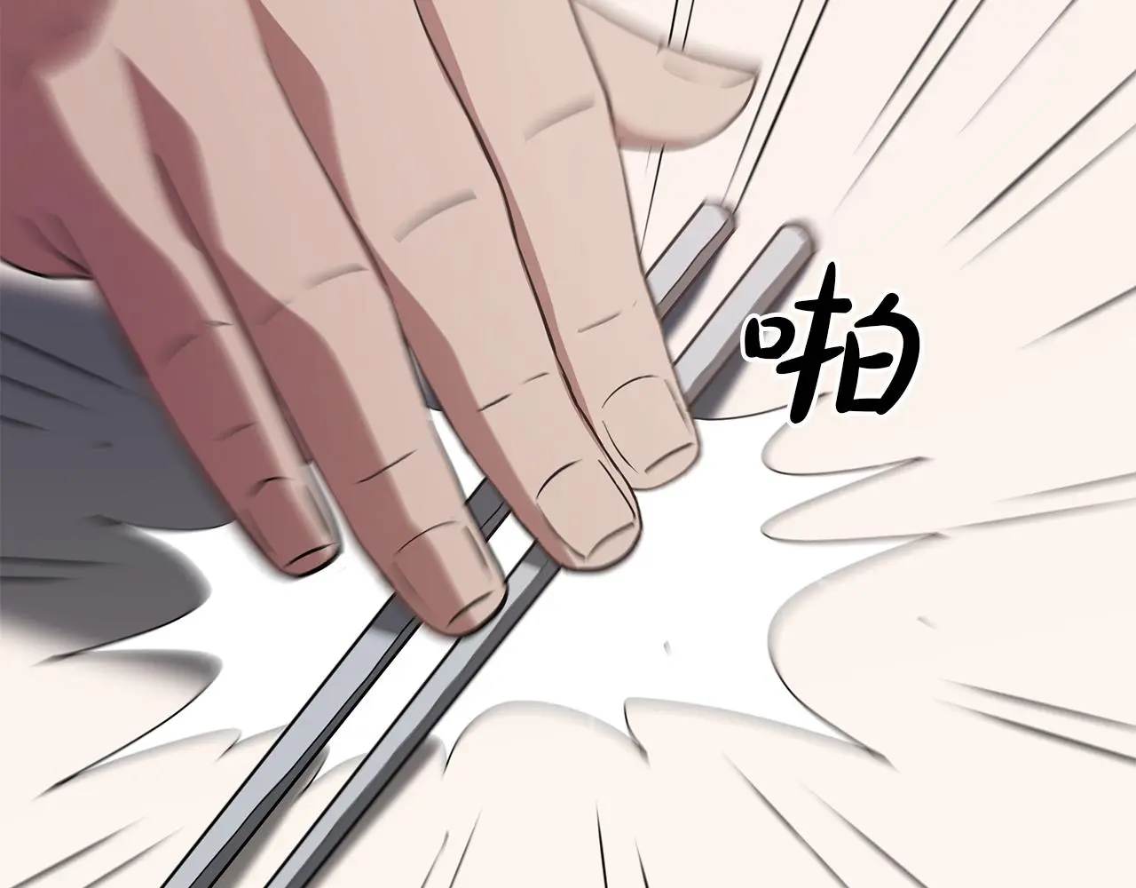 第69话 重逢 第262页