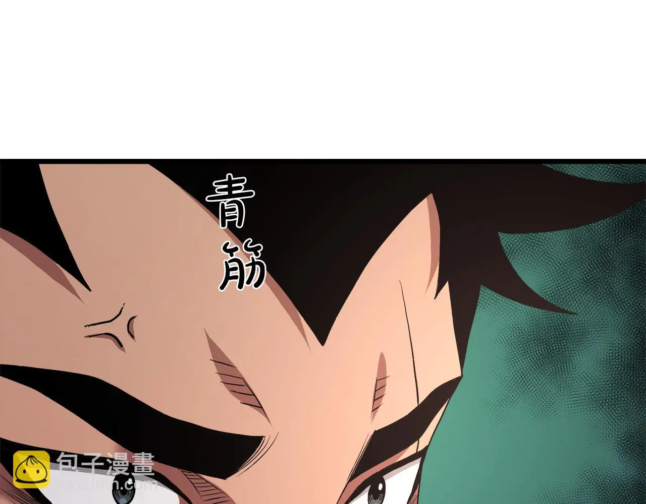 第70话 助力修行 第7页