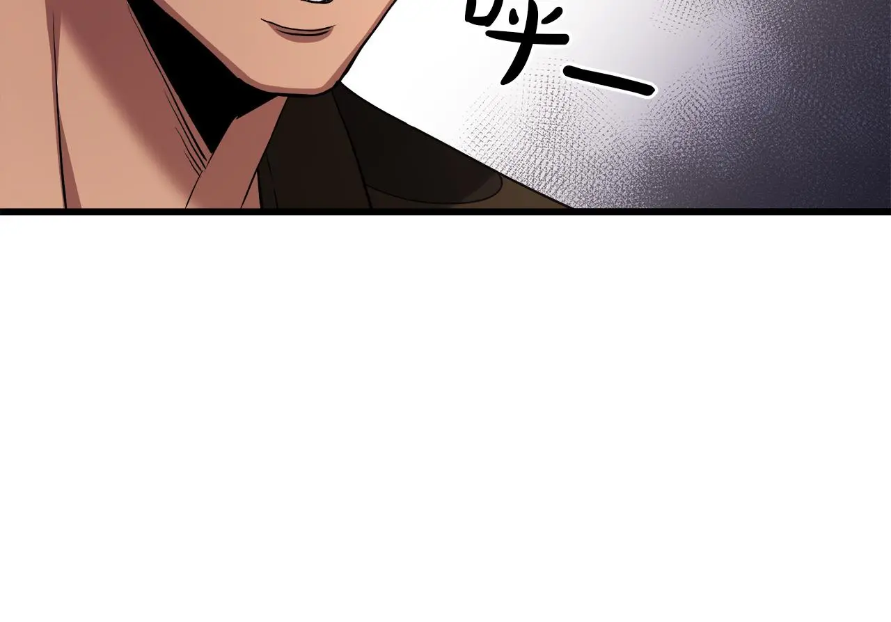 第70话 助力修行 第30页