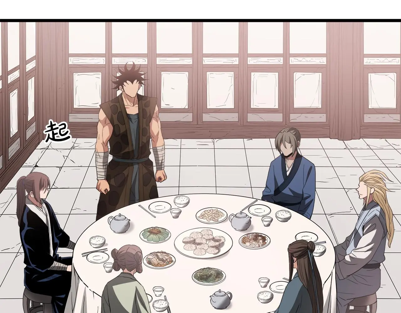 第70话 助力修行 第41页