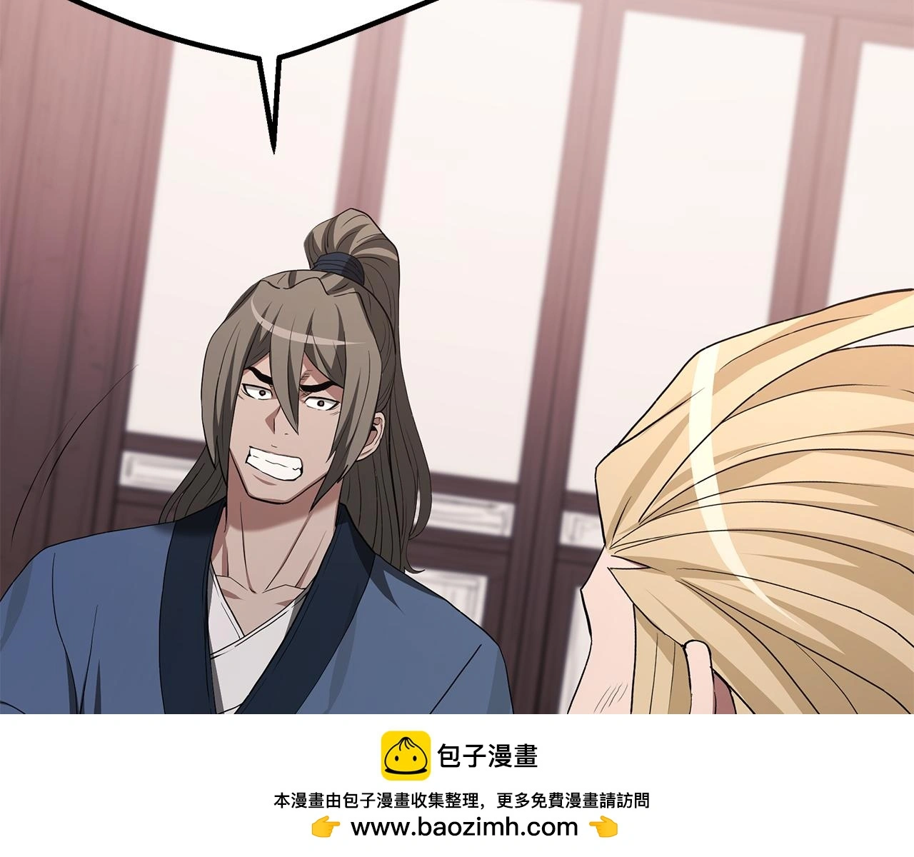 第70话 助力修行 第50页