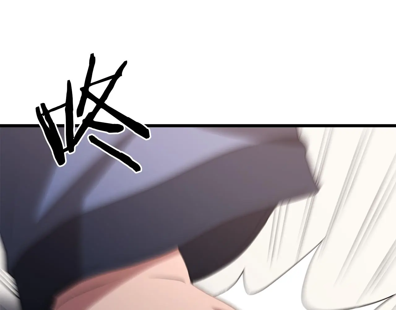 第70话 助力修行 第57页