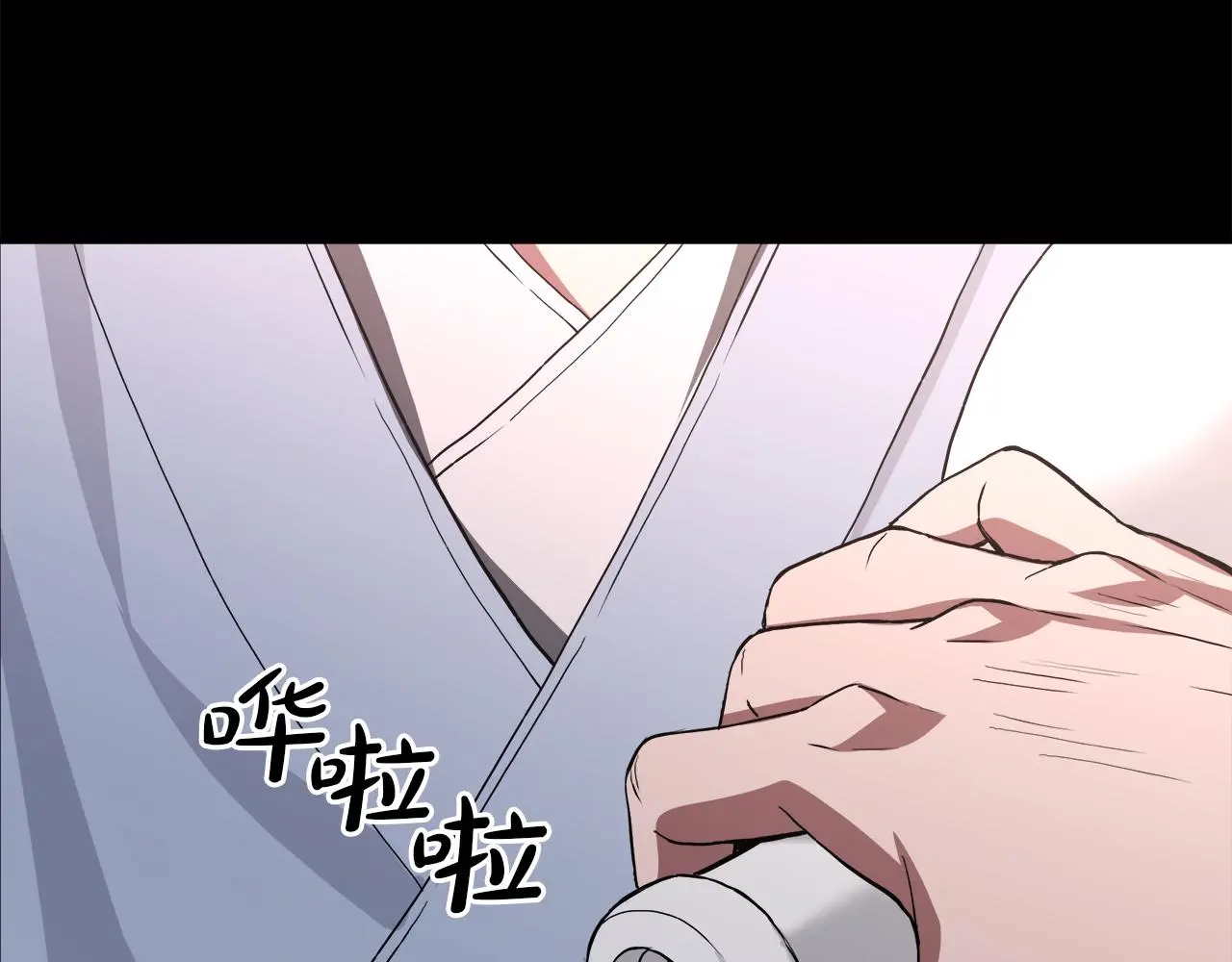 第70话 助力修行 第74页