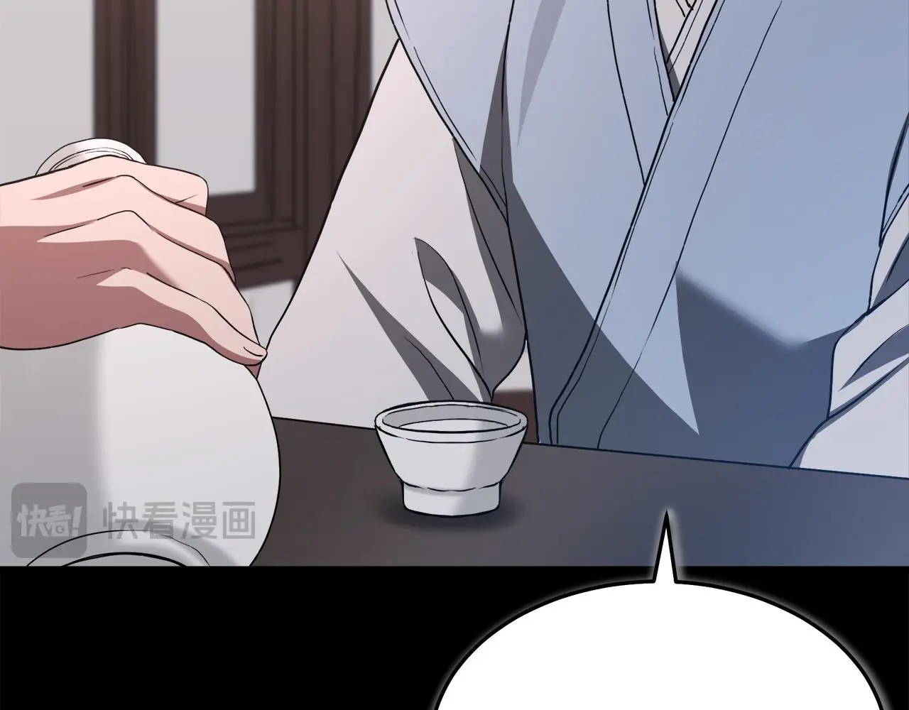 第70话 助力修行 第79页