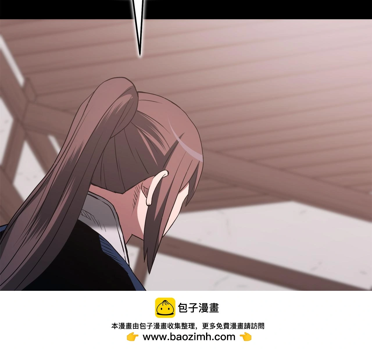 第70话 助力修行 第100页