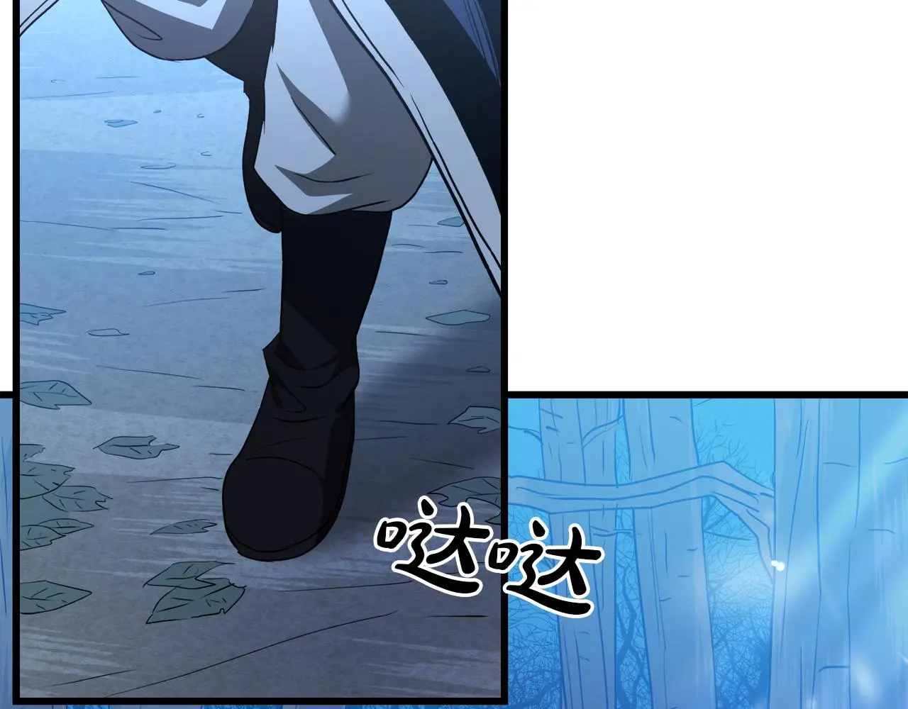第70话 助力修行 第121页