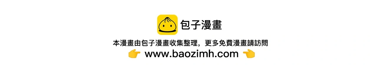 第70话 助力修行 第125页