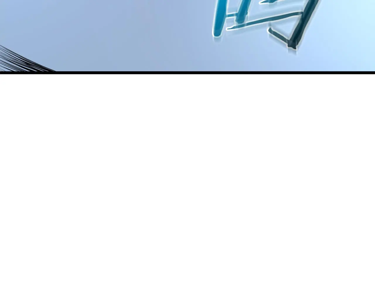 第70话 助力修行 第129页
