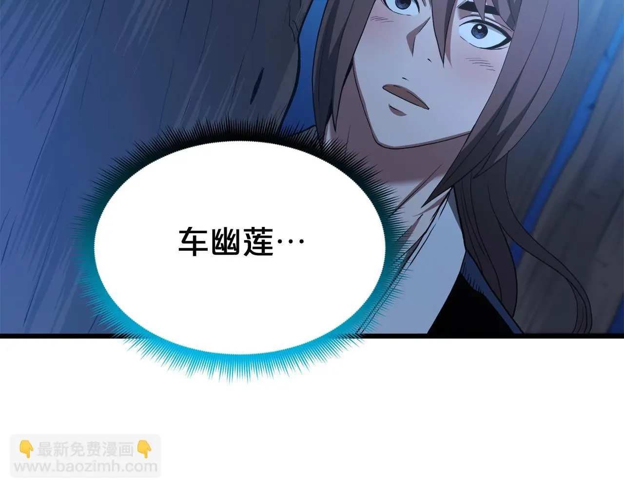 第70话 助力修行 第131页