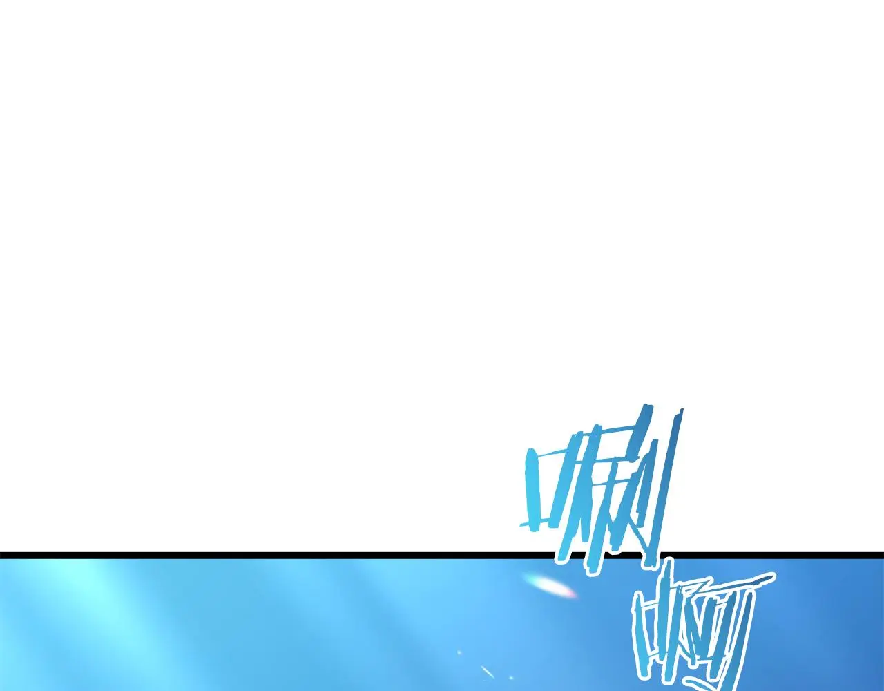 第70话 助力修行 第132页