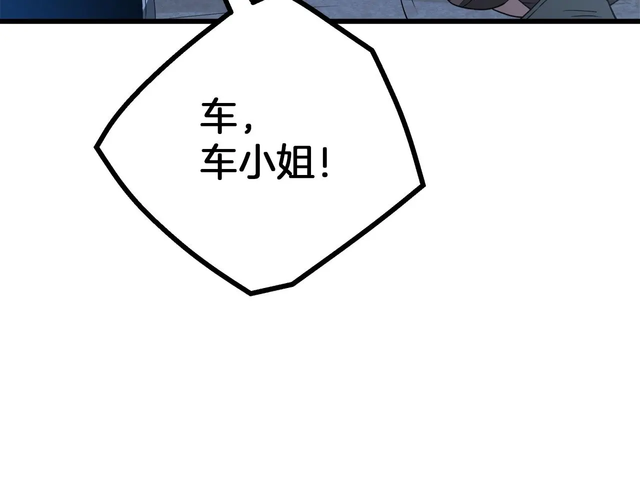 第70话 助力修行 第155页