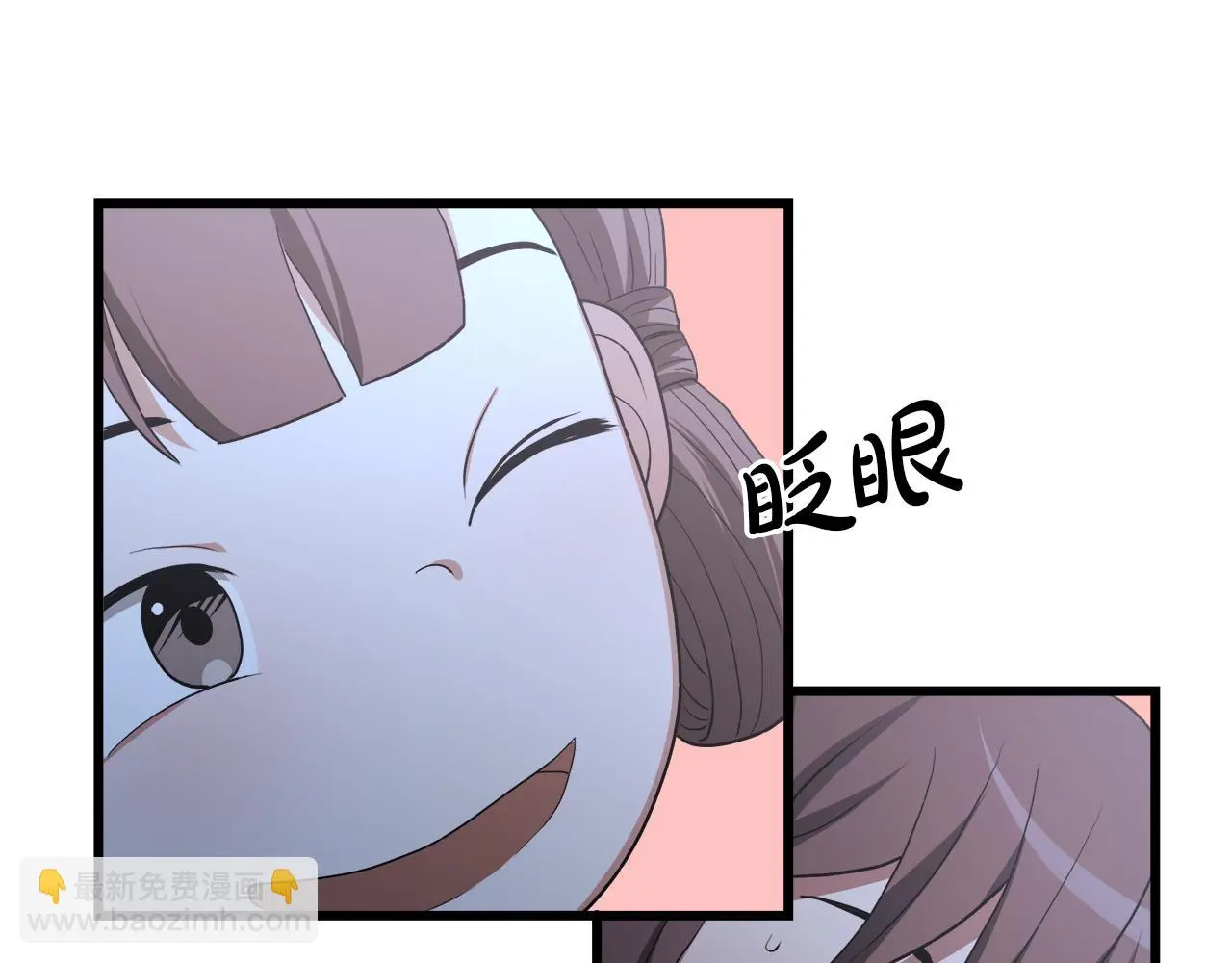 第70话 助力修行 第165页