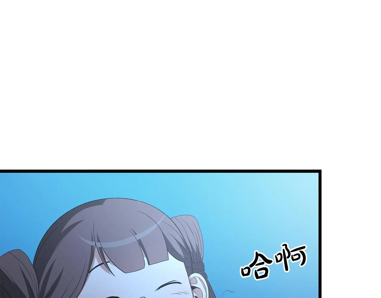 第70话 助力修行 第170页