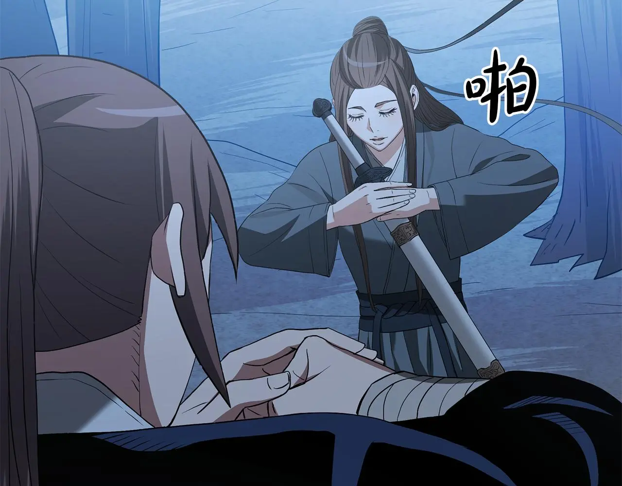 第70话 助力修行 第176页