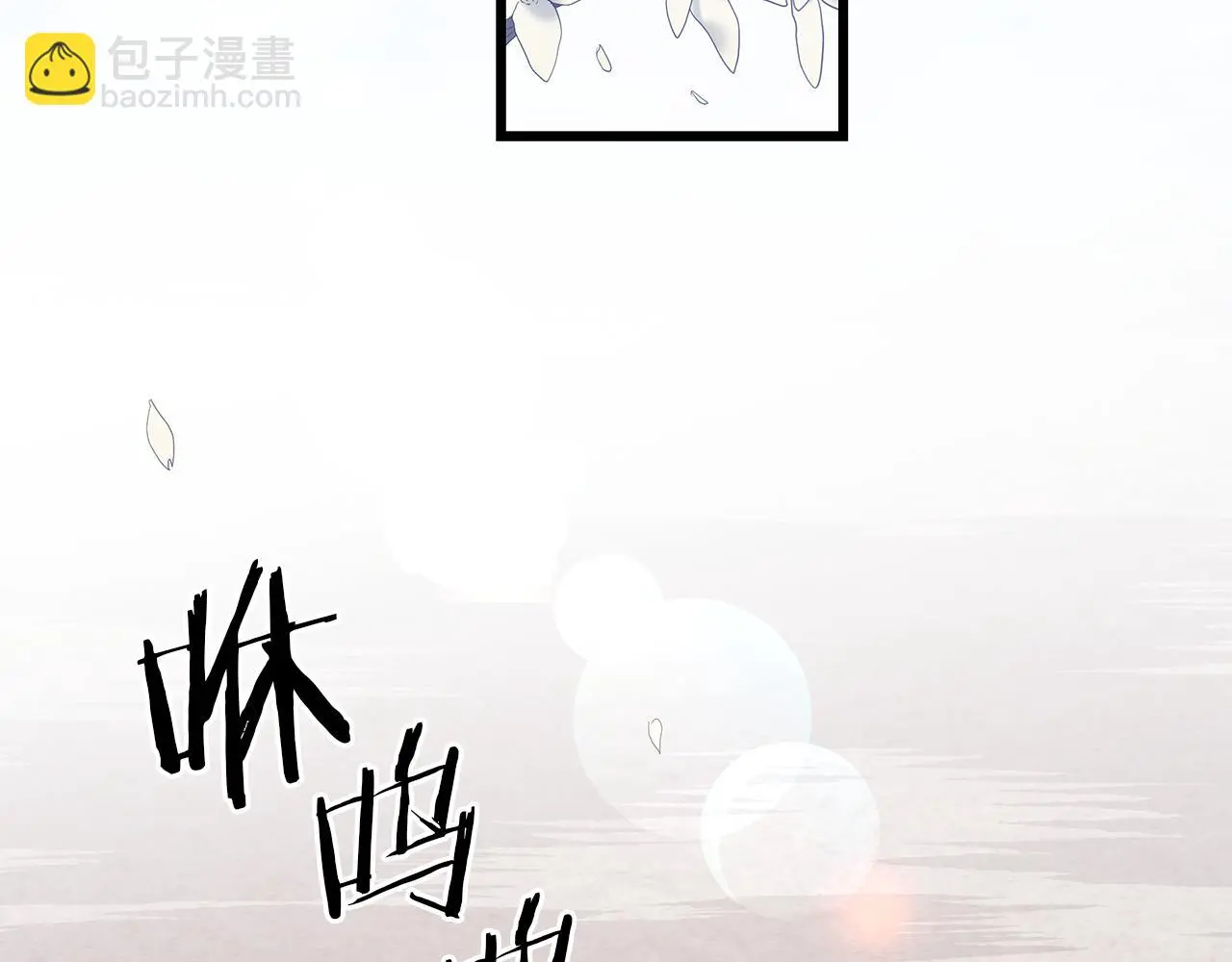 第70话 助力修行 第183页