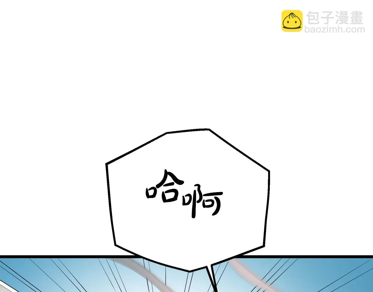第70话 助力修行 第186页