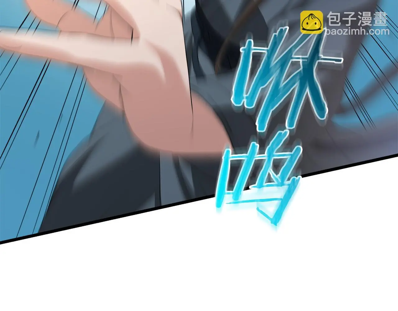 第70话 助力修行 第188页