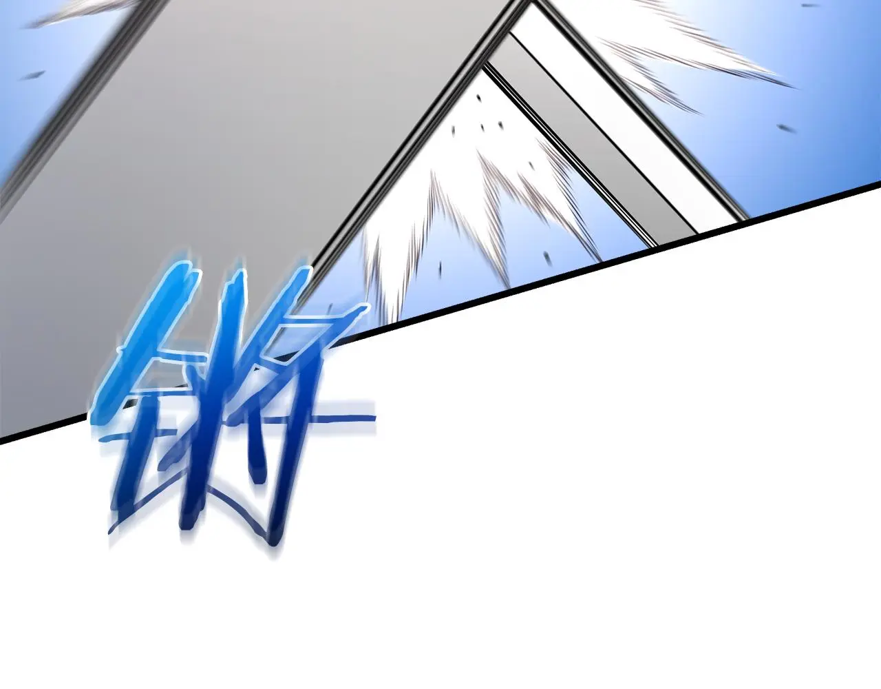 第70话 助力修行 第193页