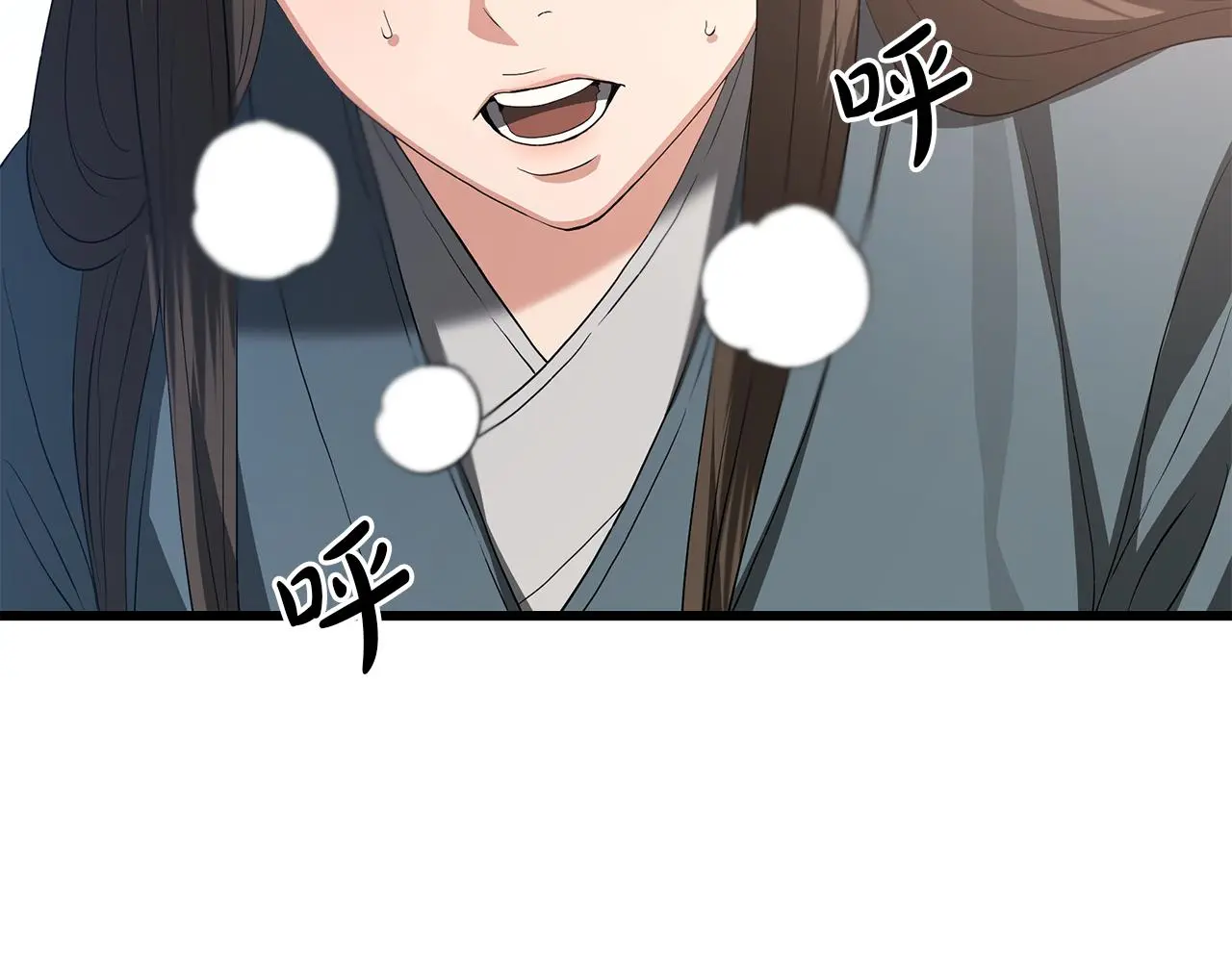 第70话 助力修行 第199页