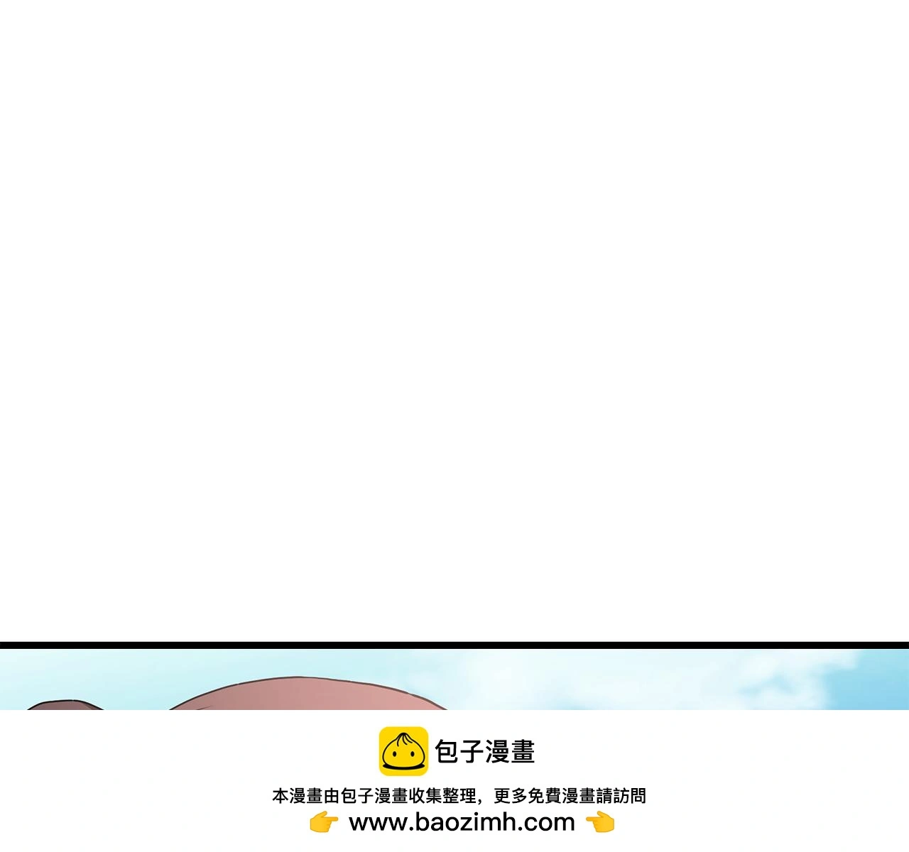 第70话 助力修行 第200页