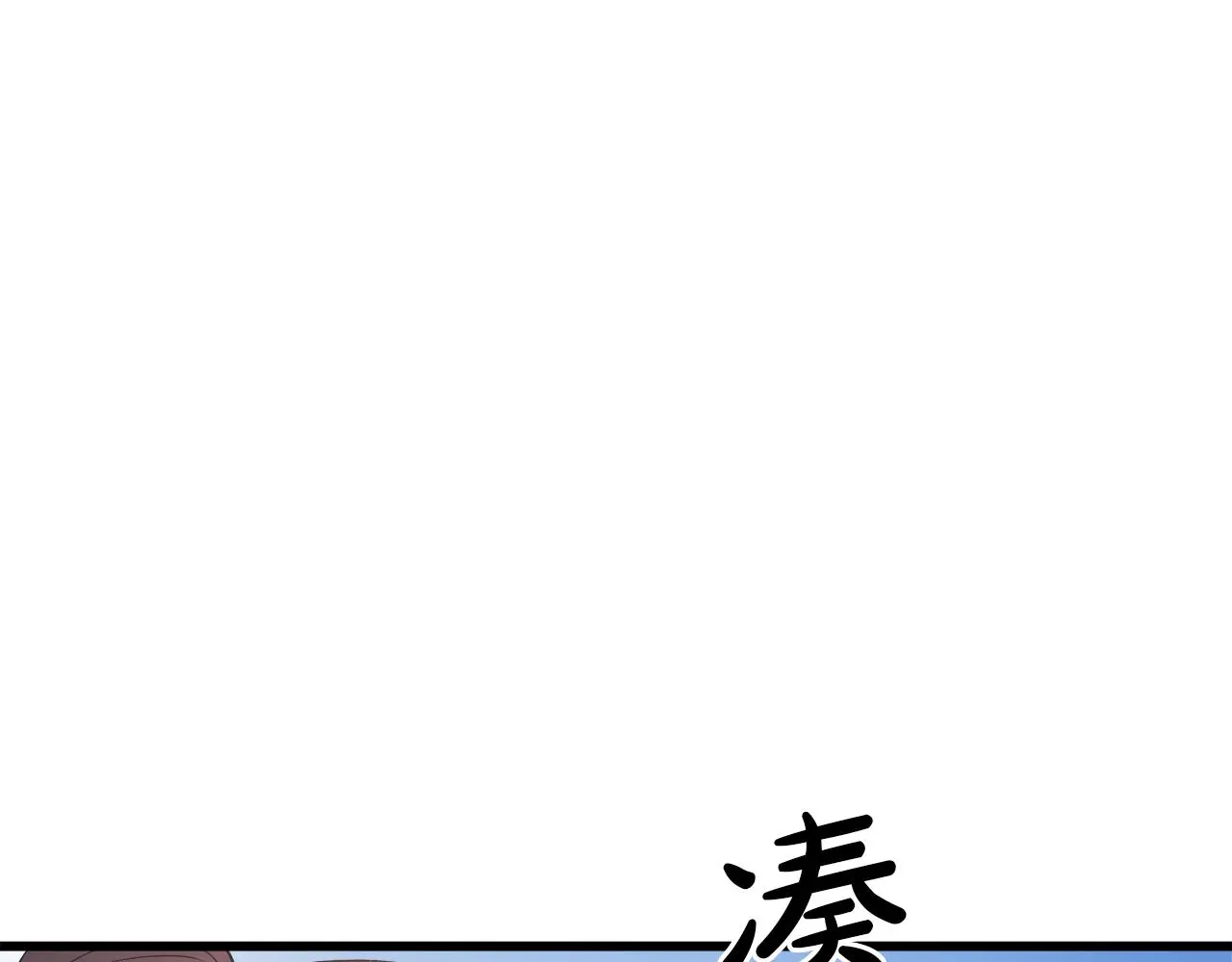第70话 助力修行 第226页