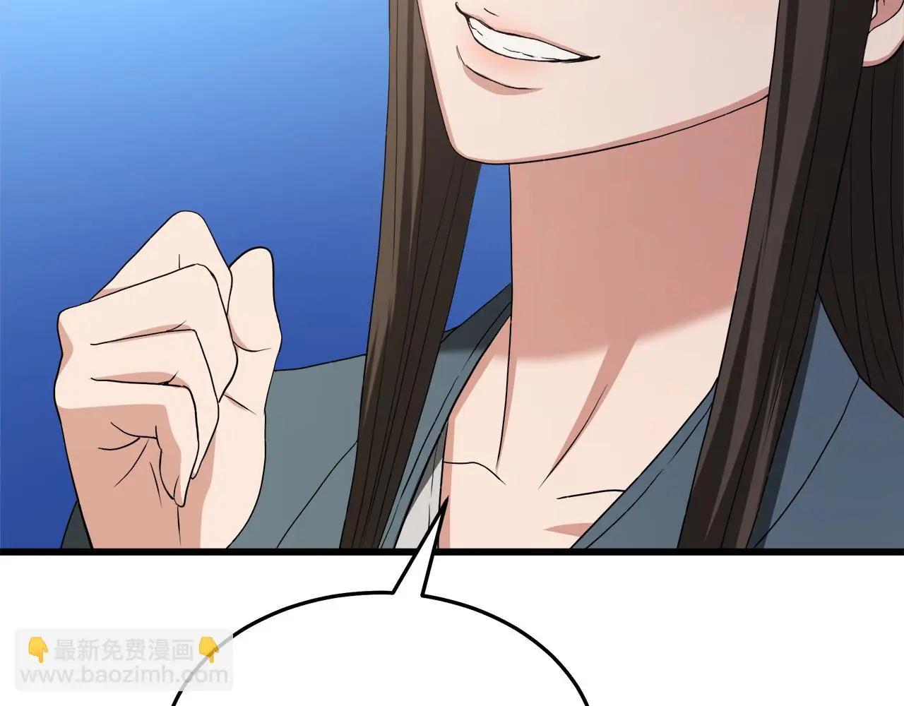第70话 助力修行 第233页