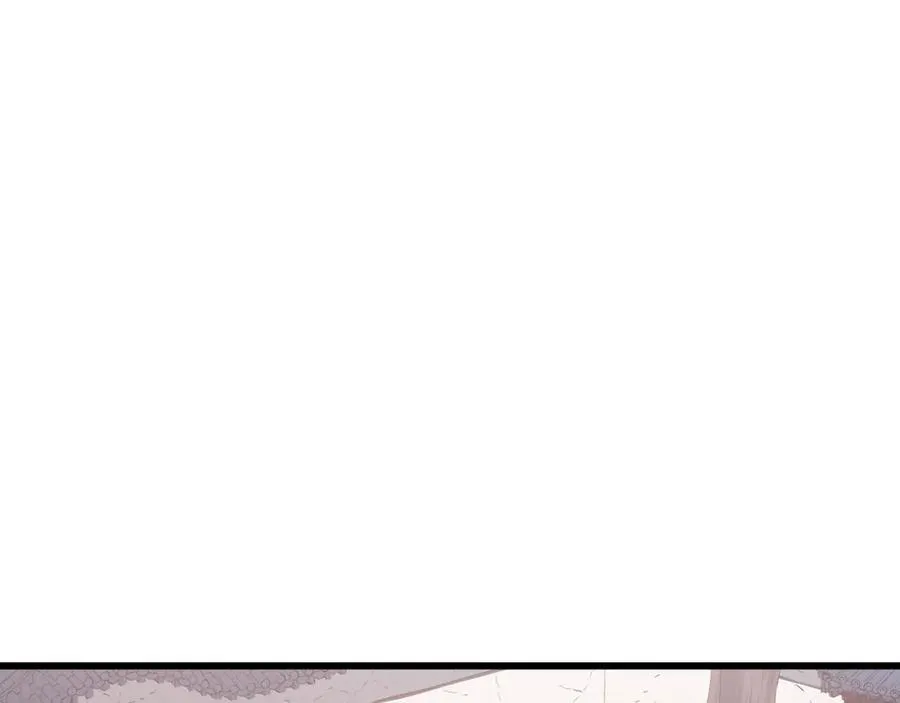 第71话 掌门之争 第15页