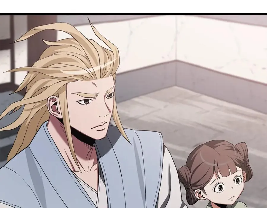 第71话 掌门之争 第19页