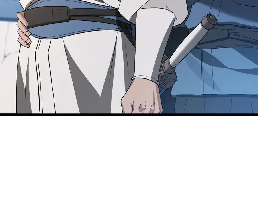 第71话 掌门之争 第23页