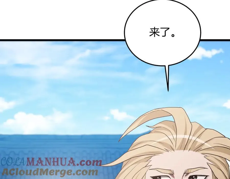 第71话 掌门之争 第29页