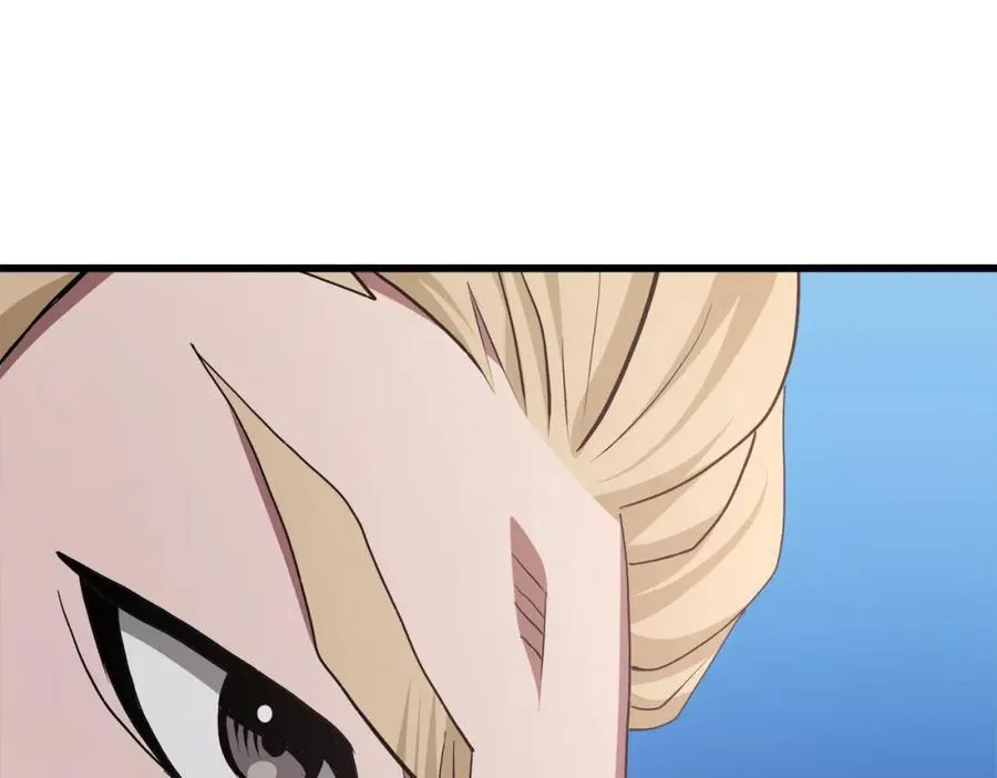 第71话 掌门之争 第43页