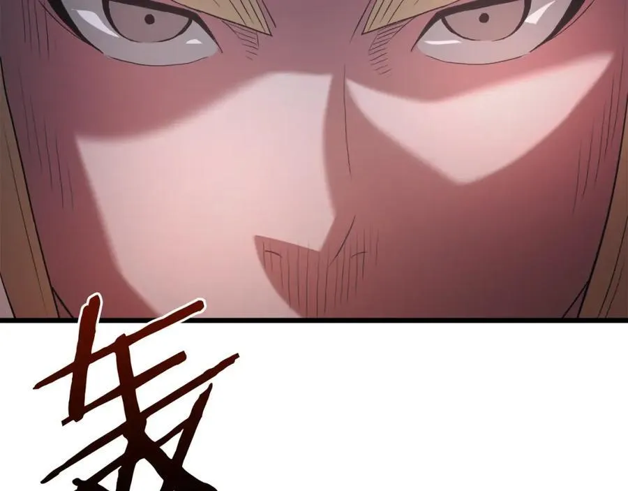 第71话 掌门之争 第55页