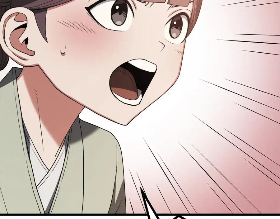 第71话 掌门之争 第71页