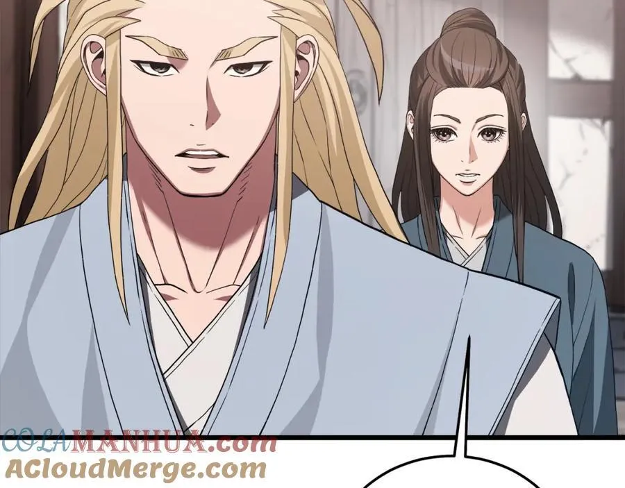 第71话 掌门之争 第77页