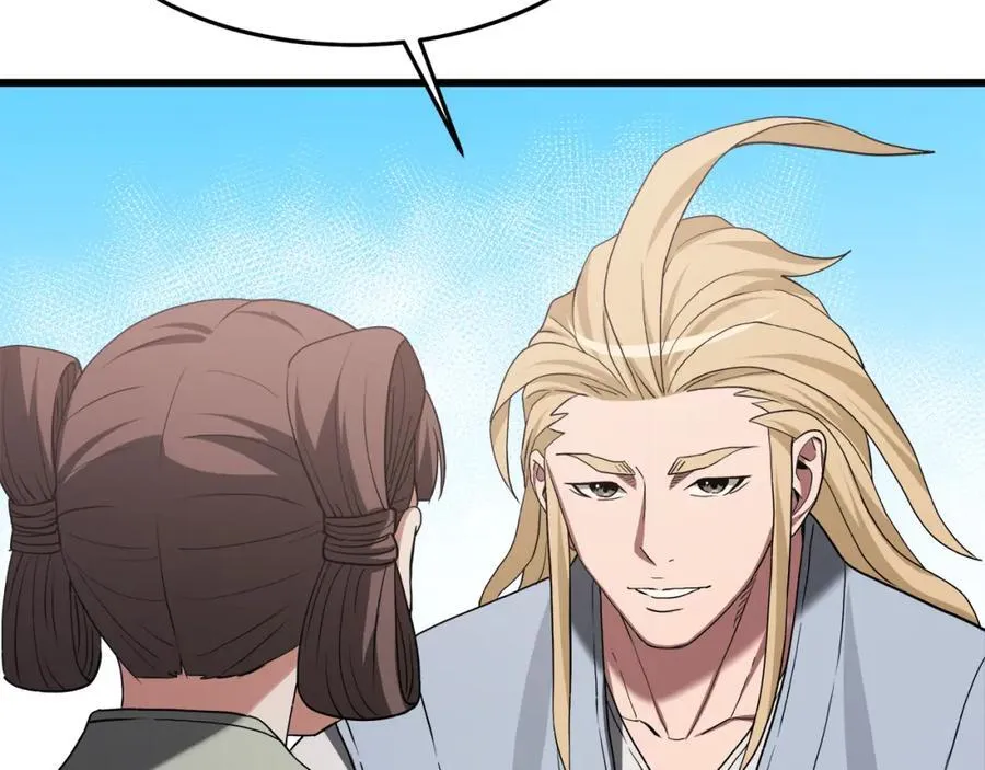 第71话 掌门之争 第83页