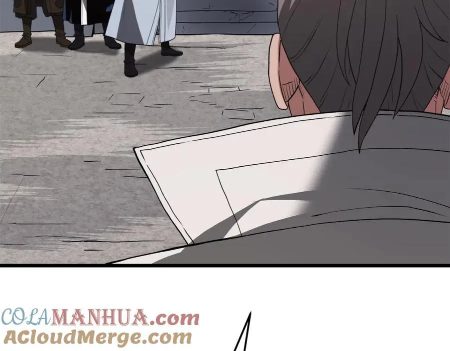 第71话 掌门之争 第93页