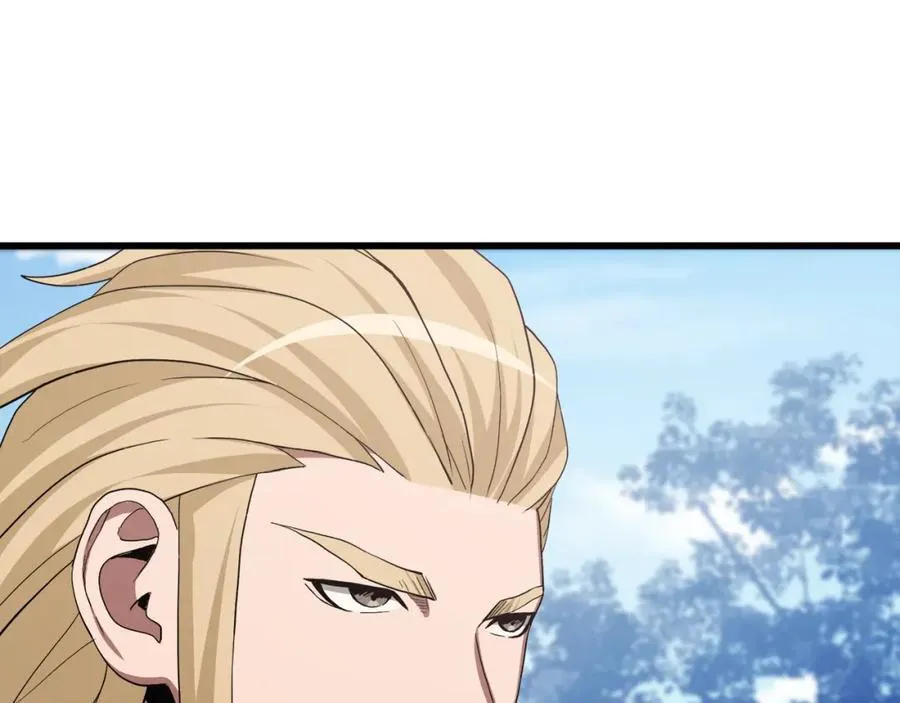 第71话 掌门之争 第95页