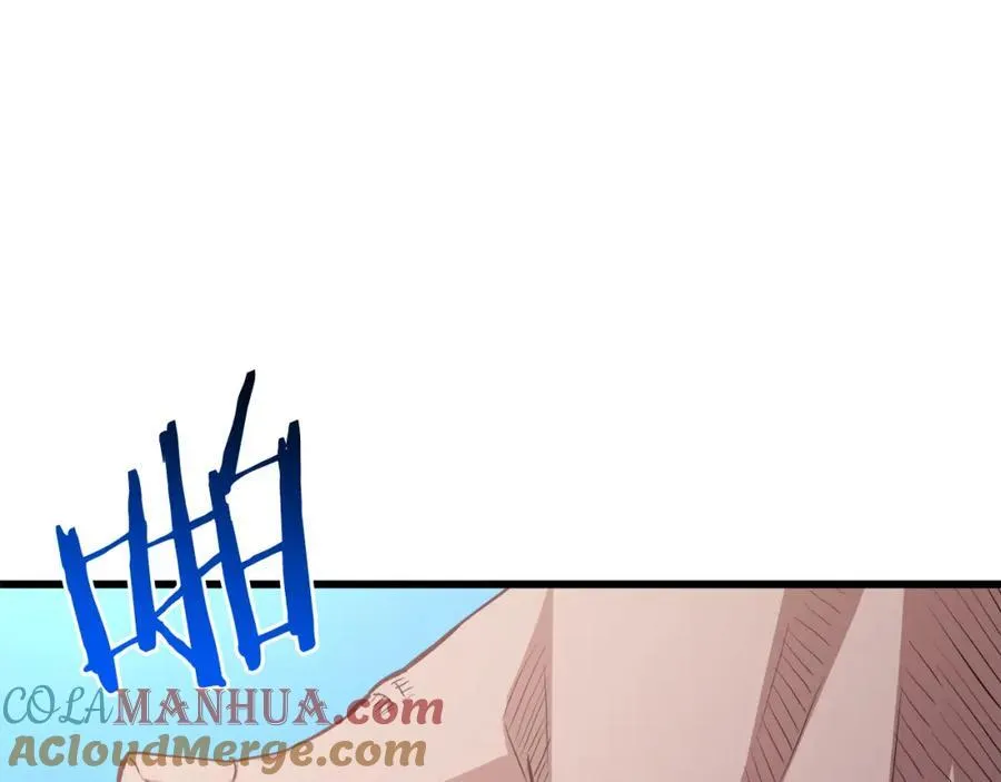 第71话 掌门之争 第109页