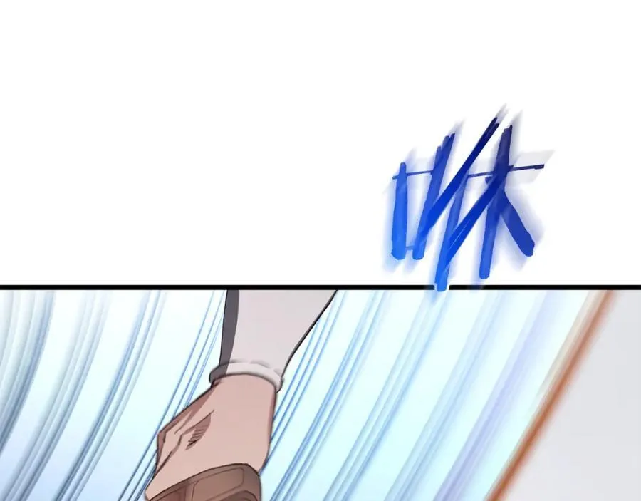 第71话 掌门之争 第116页