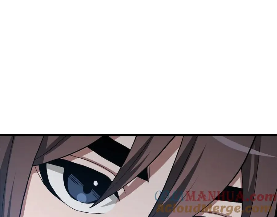 第71话 掌门之争 第121页