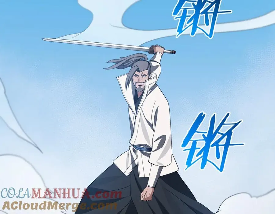 第71话 掌门之争 第133页