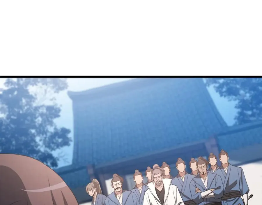 第71话 掌门之争 第150页