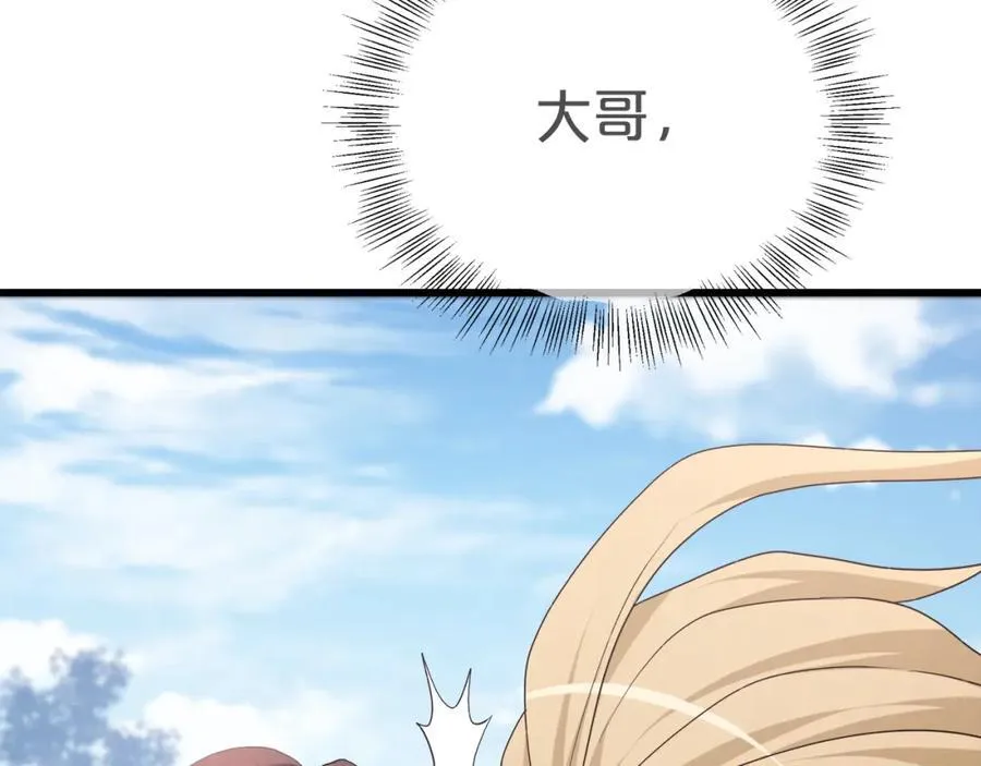 第71话 掌门之争 第156页