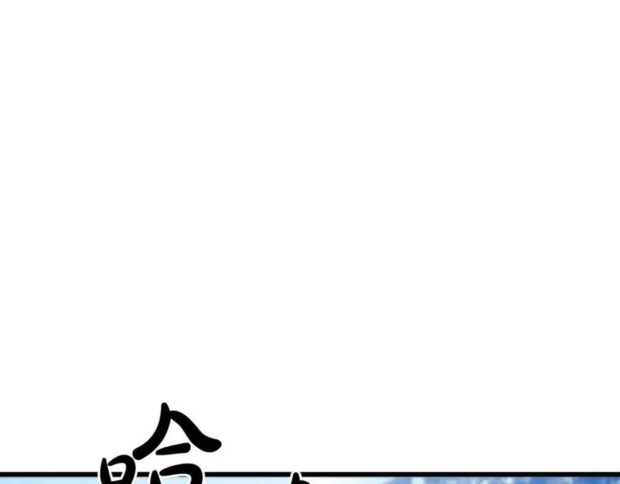第71话 掌门之争 第168页