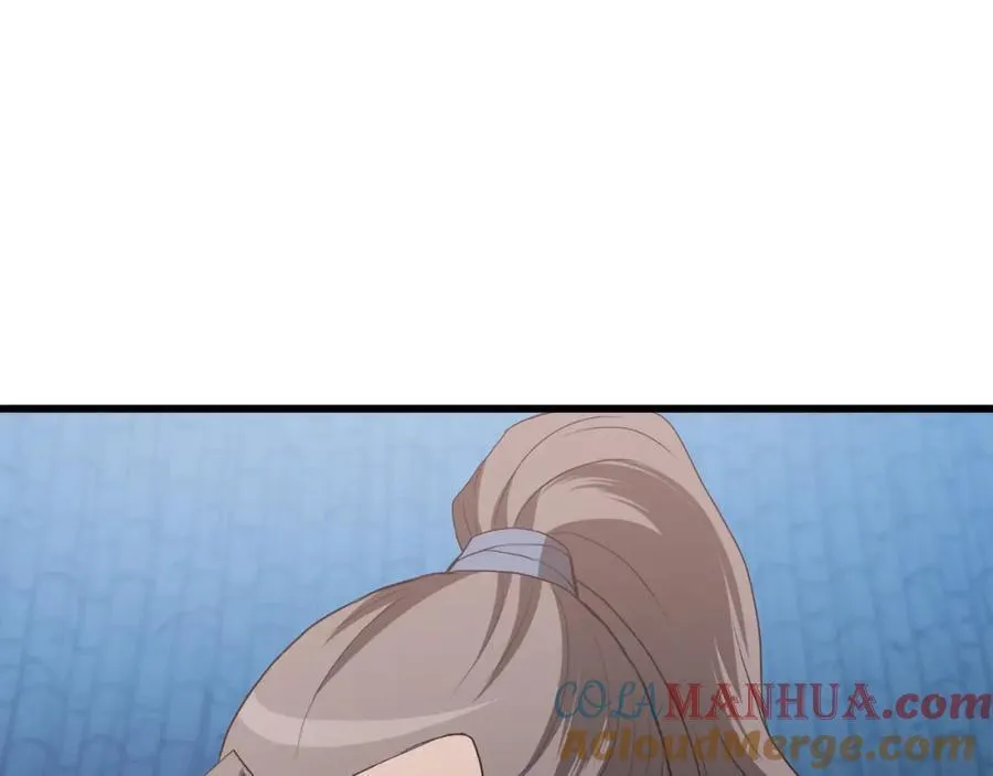第71话 掌门之争 第173页