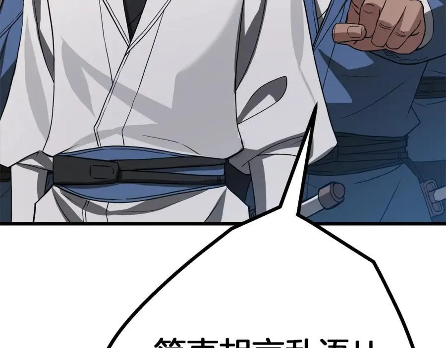 第71话 掌门之争 第182页