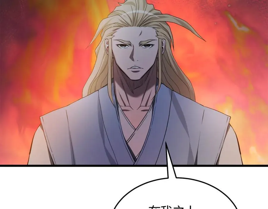 第71话 掌门之争 第186页